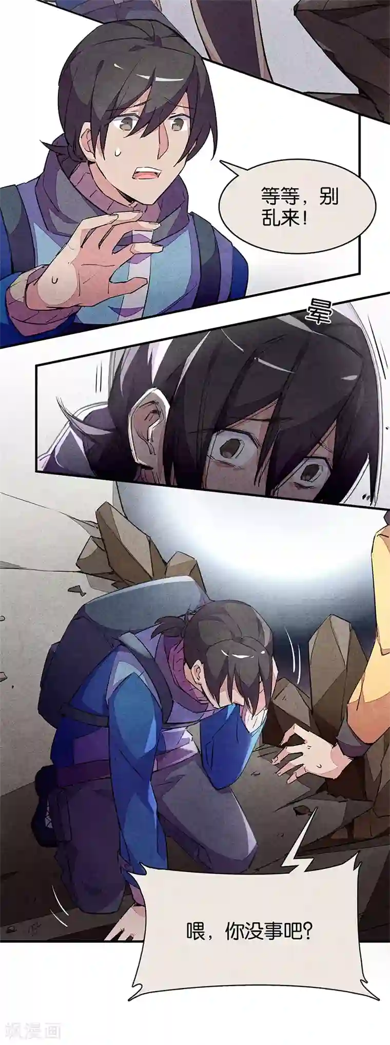 百诡谈第11话1 TA 回来了