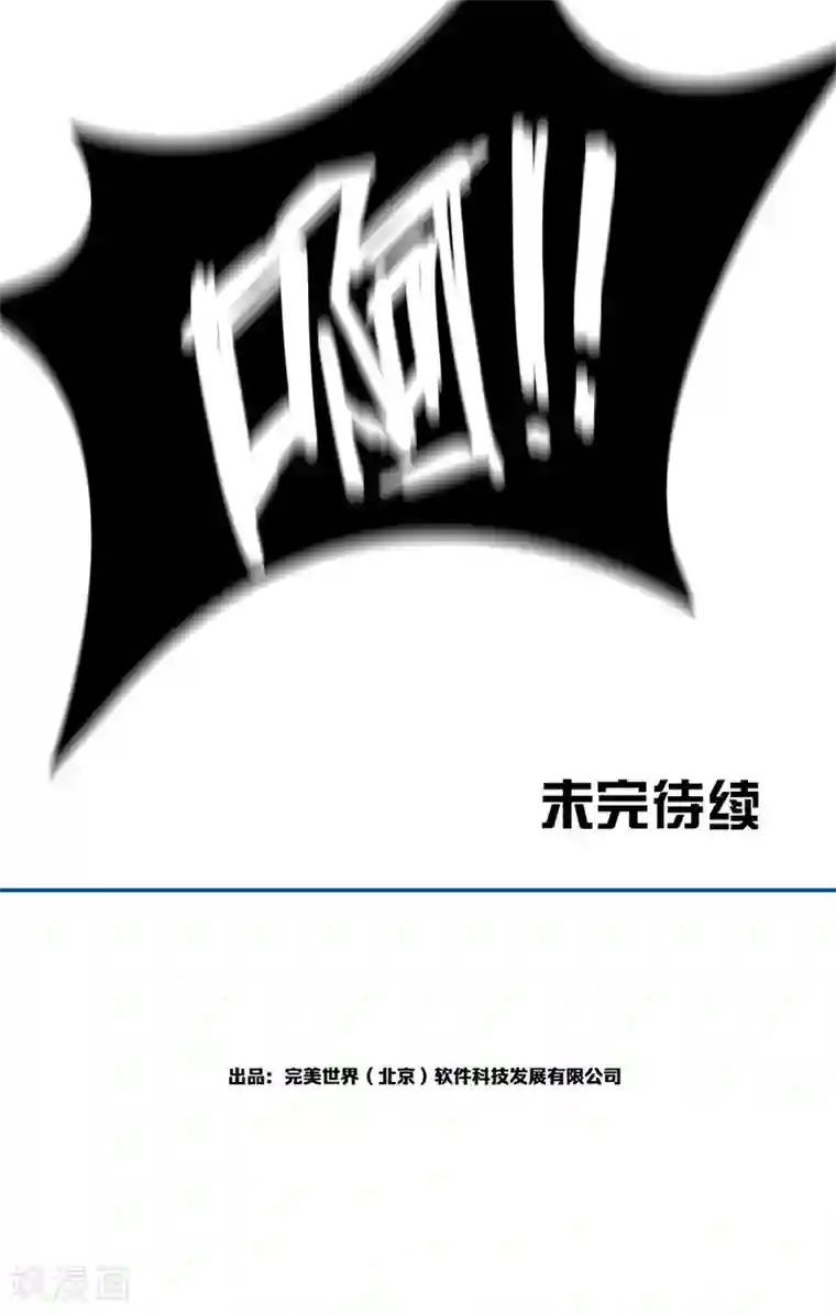 百诡谈第11话1 TA 回来了