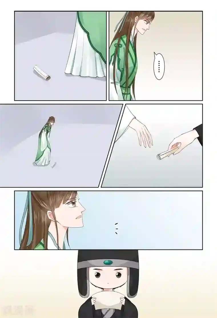 重生之慕甄第66话2 杀机