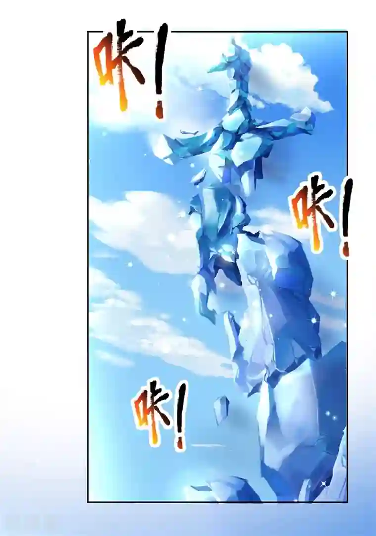 我的身体是剑冢第11话 试剑石炸了