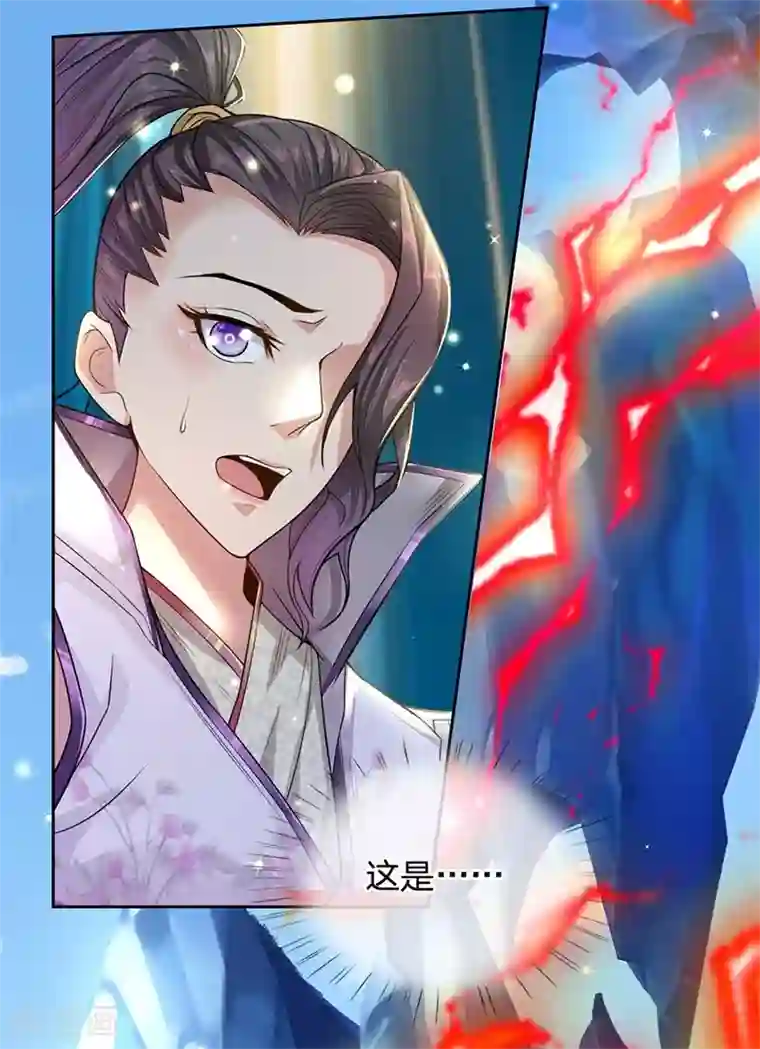 我的身体是剑冢第11话 试剑石炸了