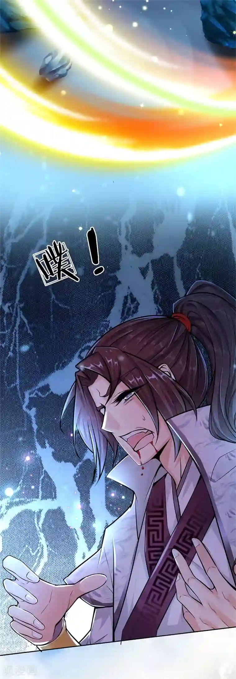 我的身体是剑冢第11话 试剑石炸了