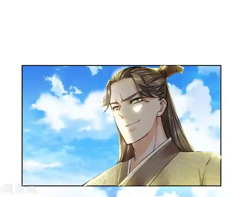 我的身体是剑冢第12话 你说谁是垃圾？
