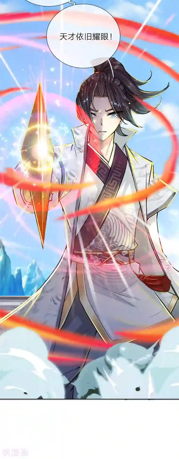 我的身体是剑冢第13话 我接受挑战