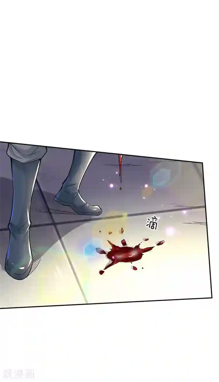 我的身体是剑冢第14话 原来三年前是你的陷害