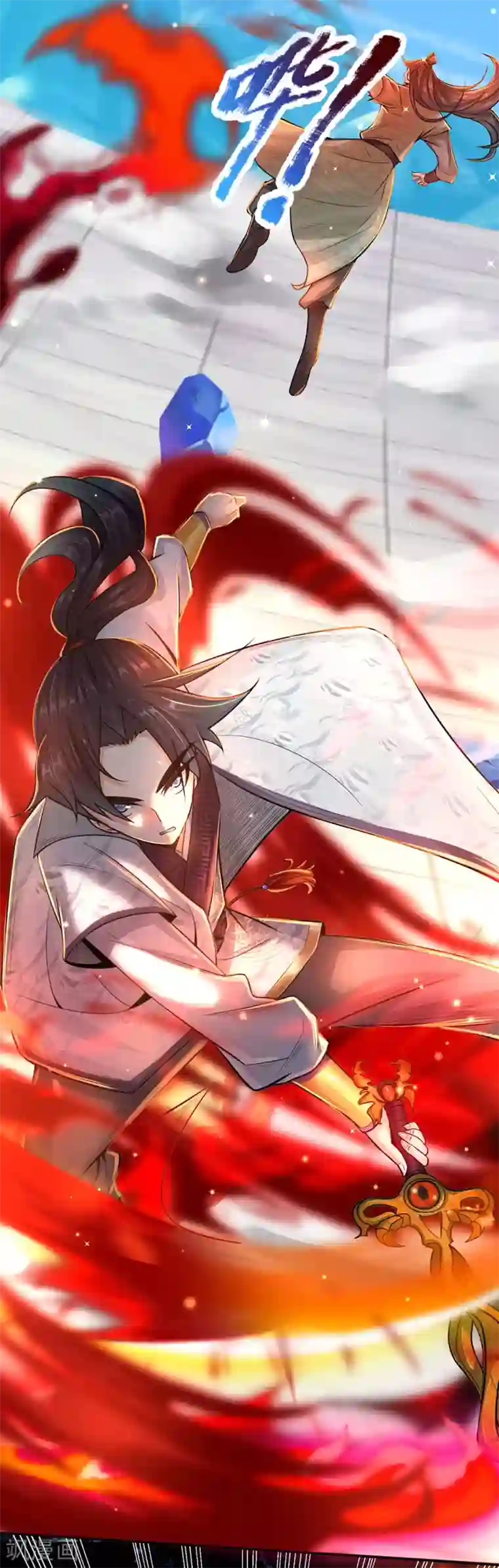 我的身体是剑冢第16话 系统你要玩死我啊