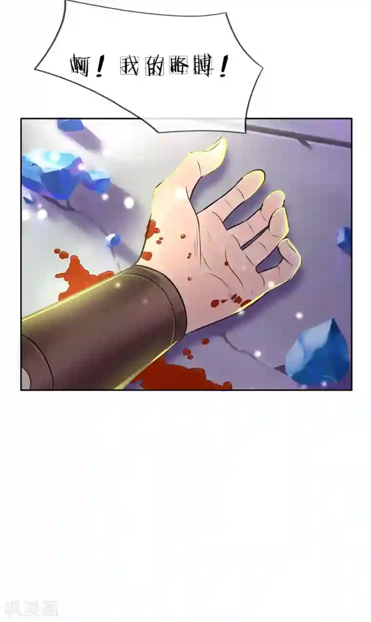 我的身体是剑冢第16话 系统你要玩死我啊