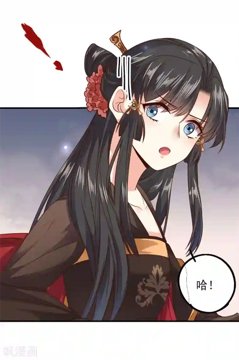 嫡女娇妃第15话 纯情男孩赵容显