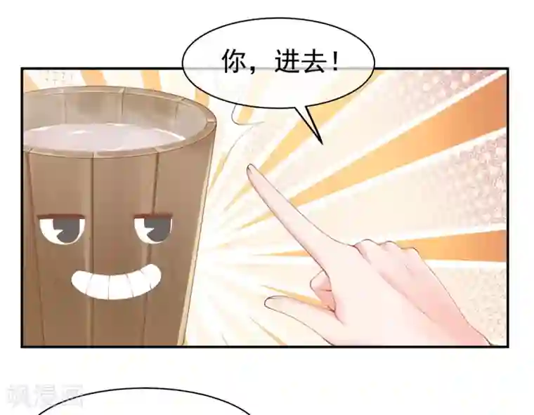 嗜血医妃第9话 情急，躲避