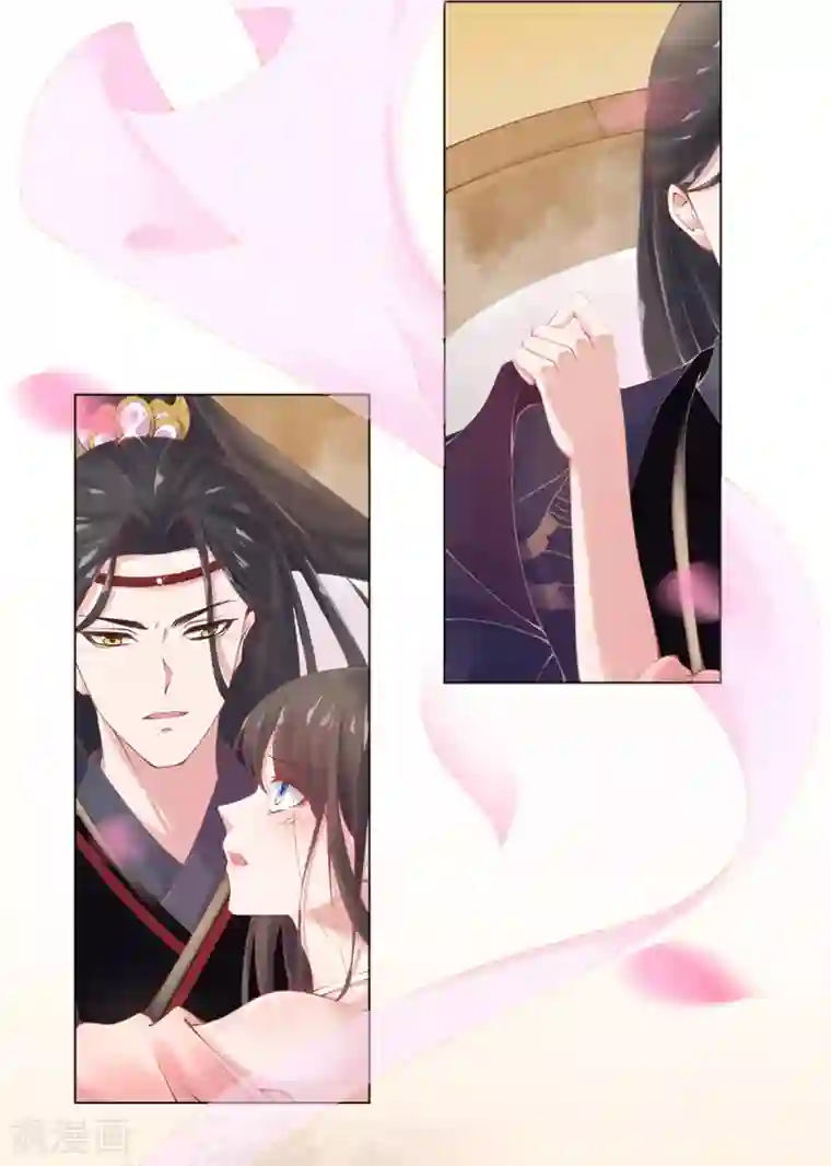 嗜血医妃第9话 情急，躲避