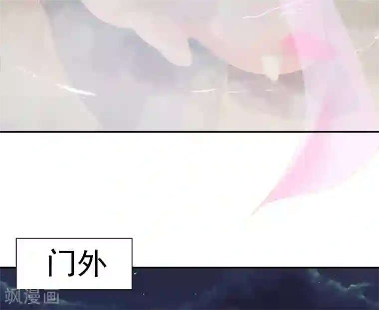 嗜血医妃第9话 情急，躲避