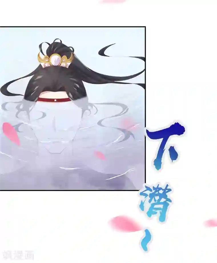 嗜血医妃第9话 情急，躲避