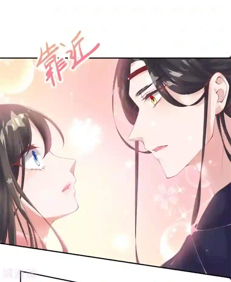 嗜血医妃第9话 情急，躲避