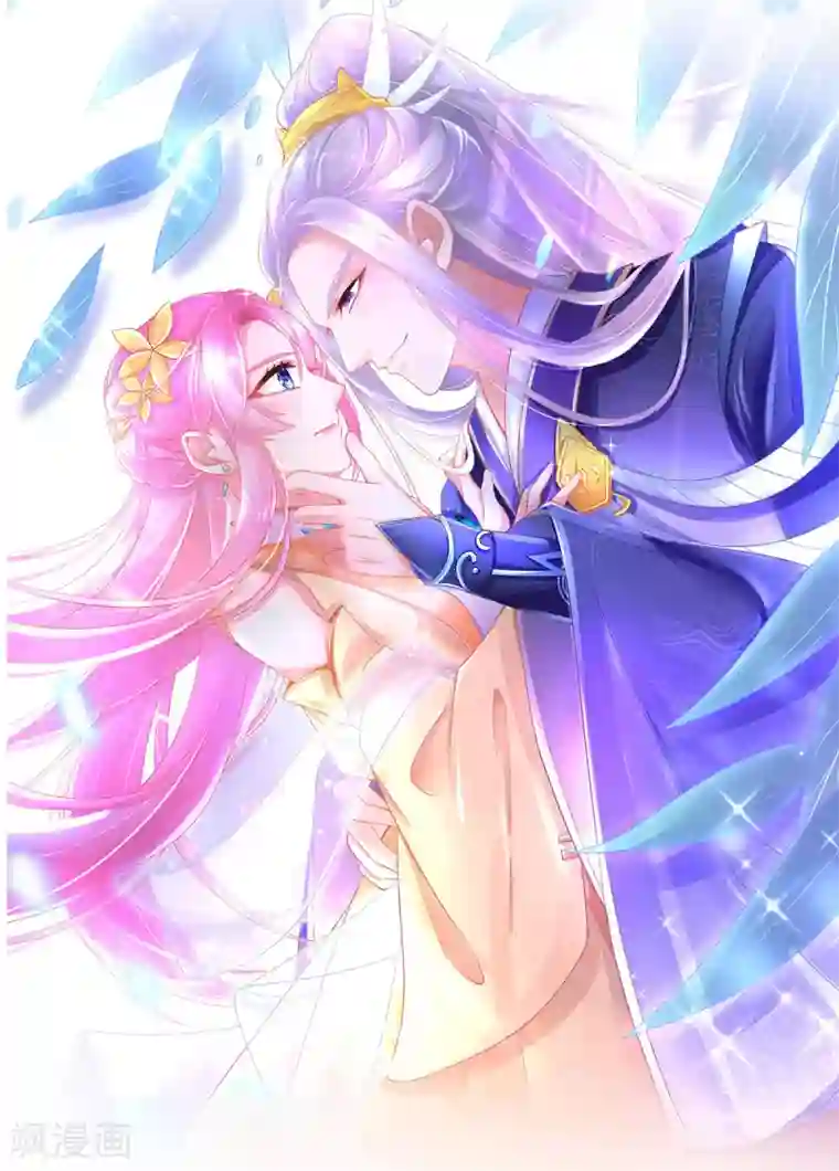 嗜血医妃第9话 情急，躲避