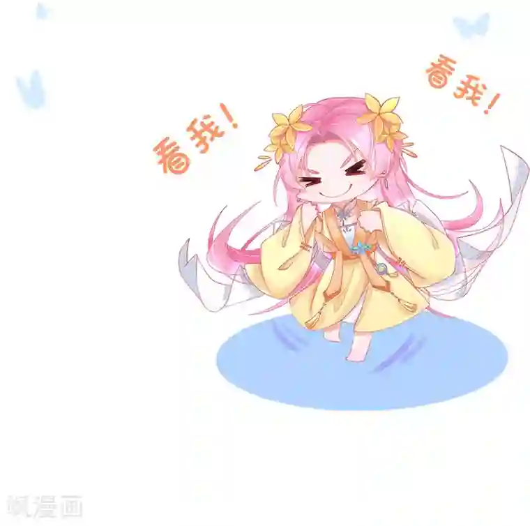 嗜血医妃第9话 情急，躲避