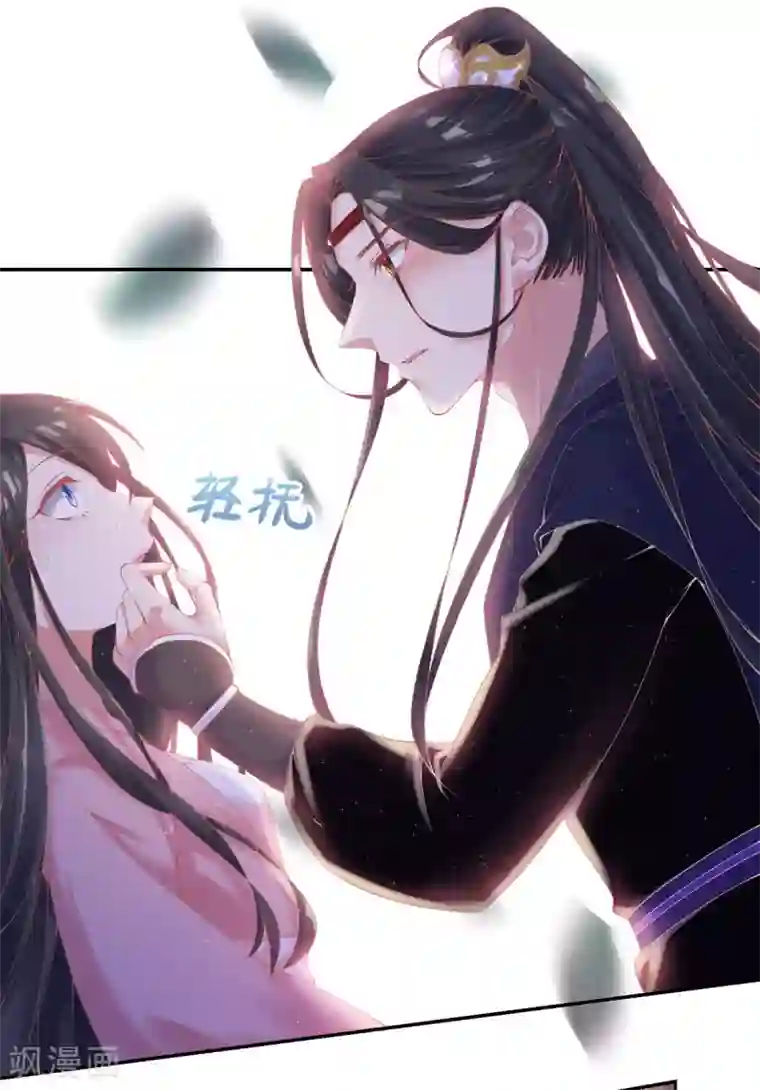 嗜血医妃第9话 情急，躲避