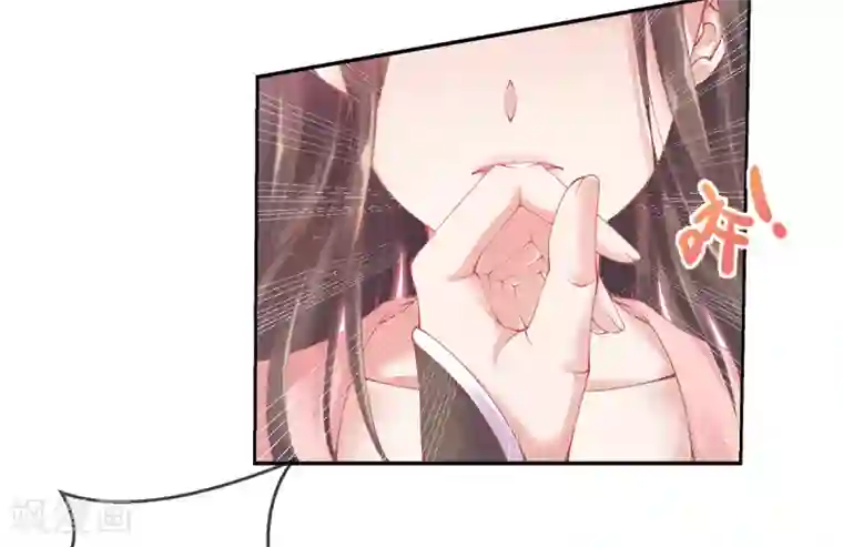 嗜血医妃第9话 情急，躲避