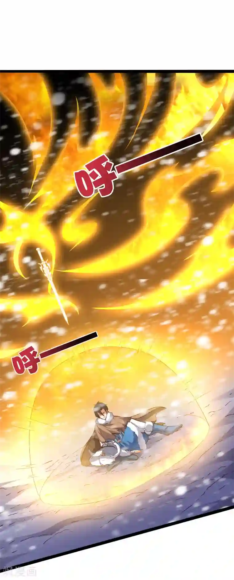 伏天圣主第14话 能量聚合阵法！