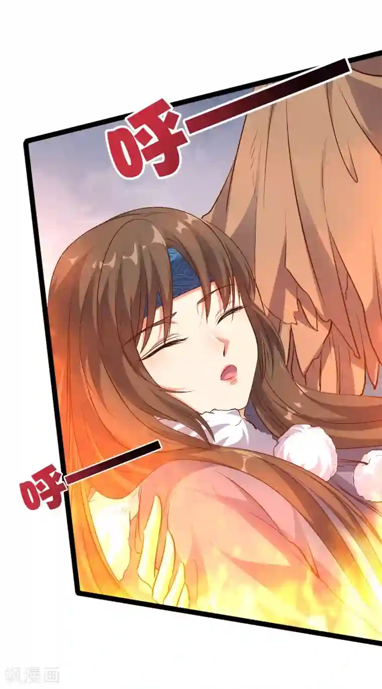 伏天圣主第14话 能量聚合阵法！