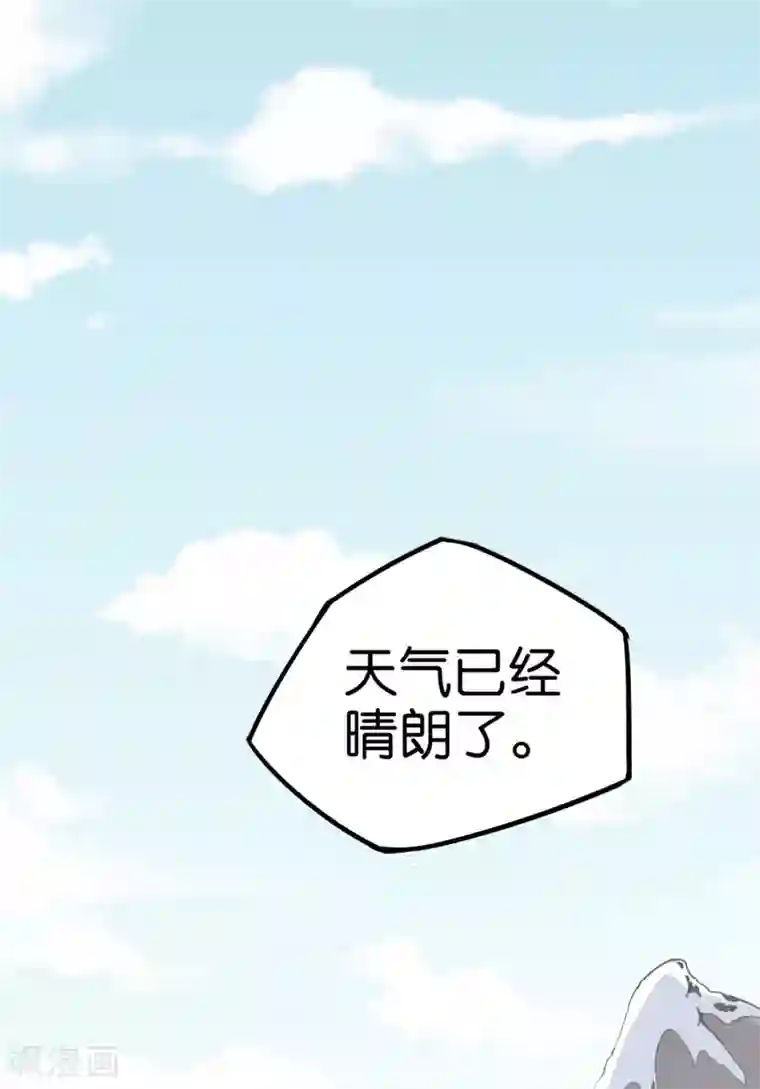 伏天圣主第14话 能量聚合阵法！