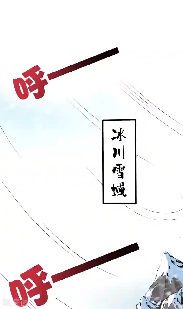 伏天圣主第14话 能量聚合阵法！