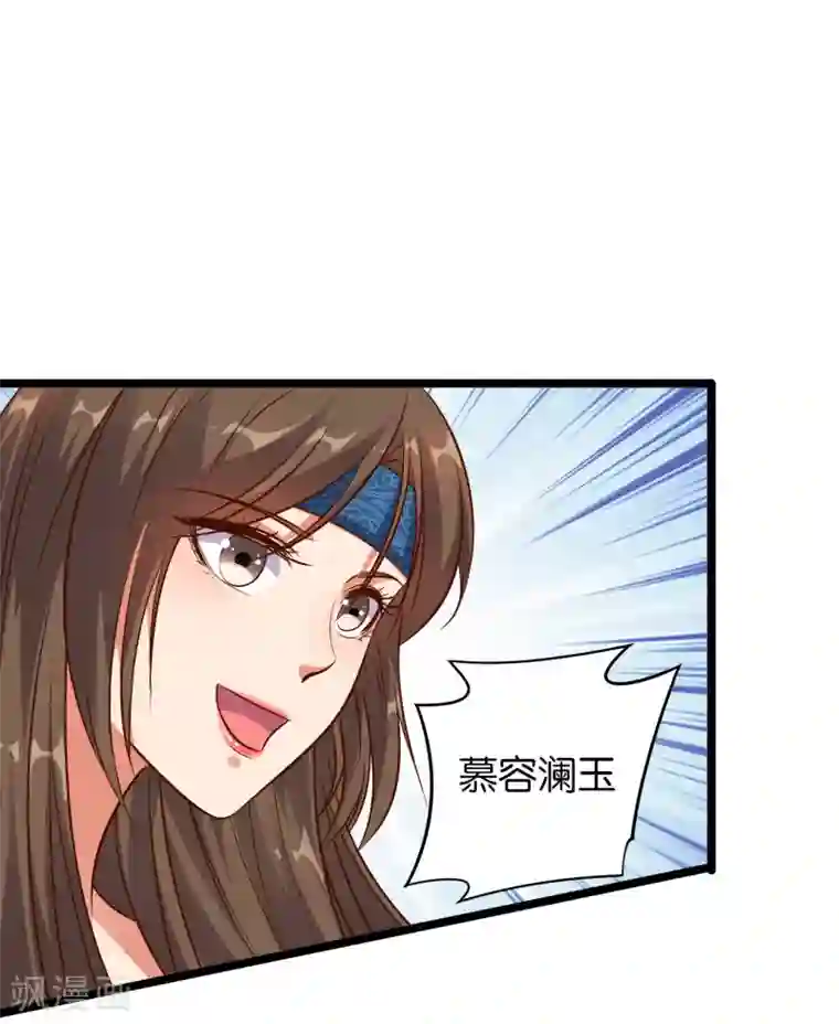 伏天圣主第15话 这就是属于我的武魂？！
