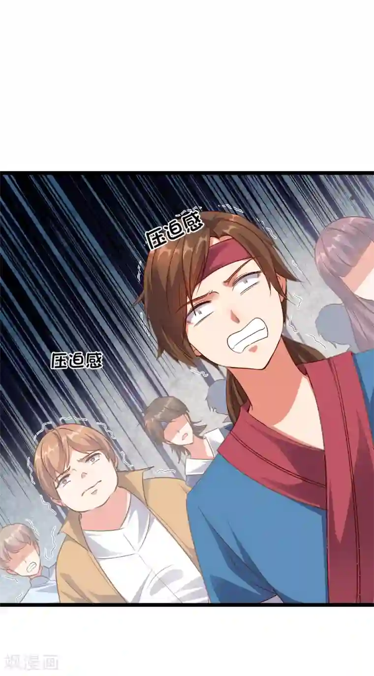 伏天圣主第15话 这就是属于我的武魂？！