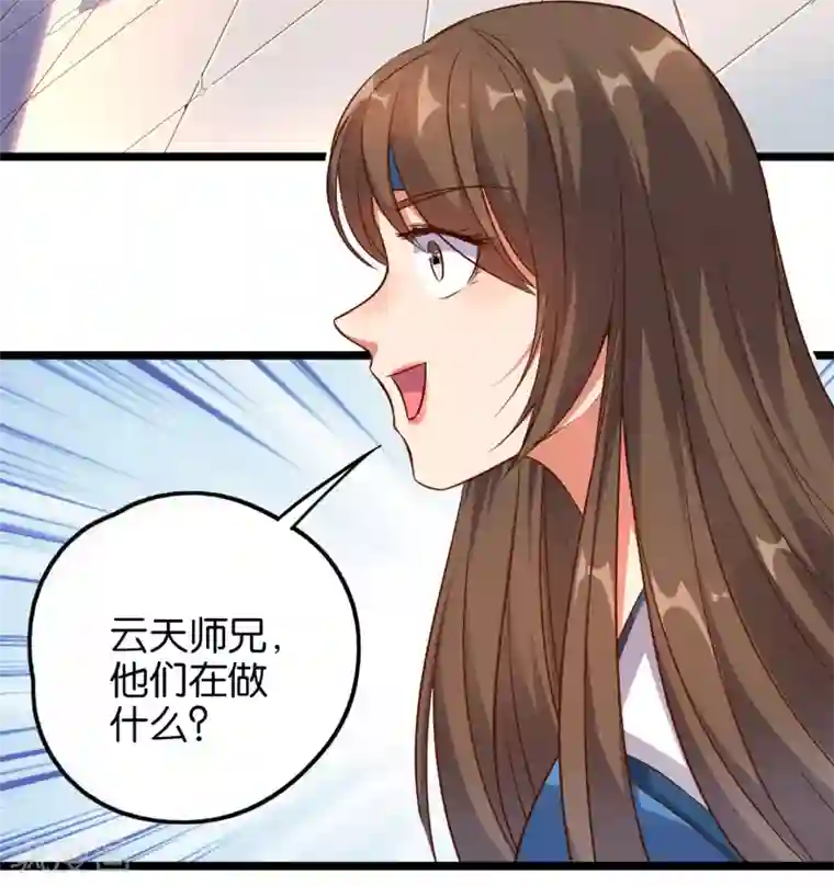 伏天圣主第15话 这就是属于我的武魂？！