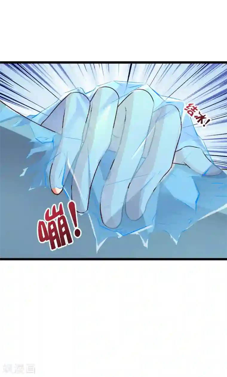 伏天圣主第15话 这就是属于我的武魂？！