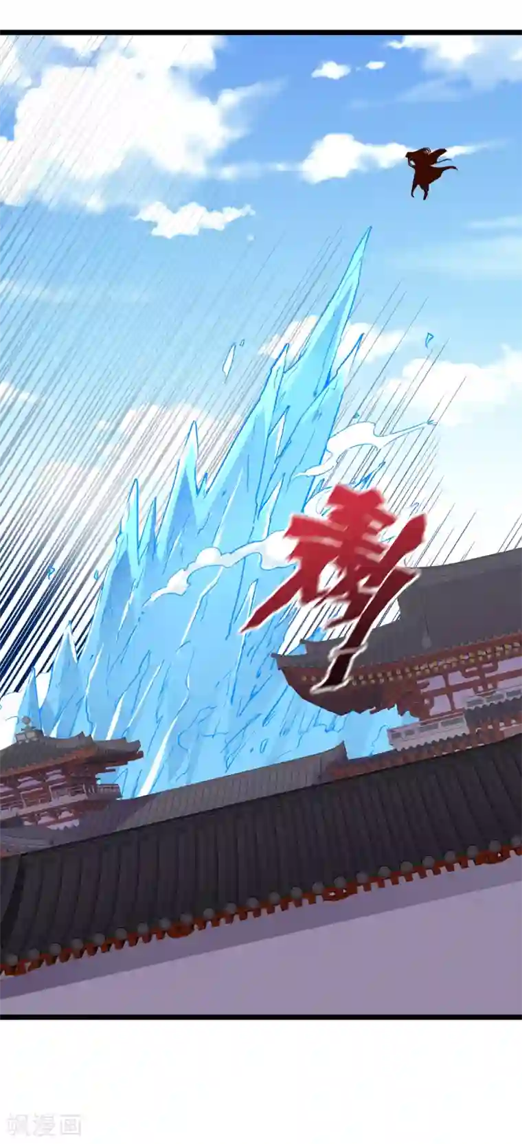 伏天圣主第15话 这就是属于我的武魂？！