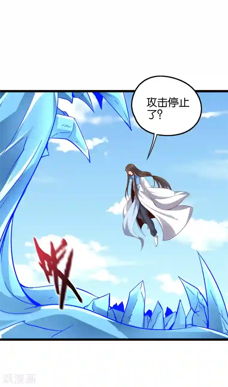 伏天圣主第16话 这小子好邪门