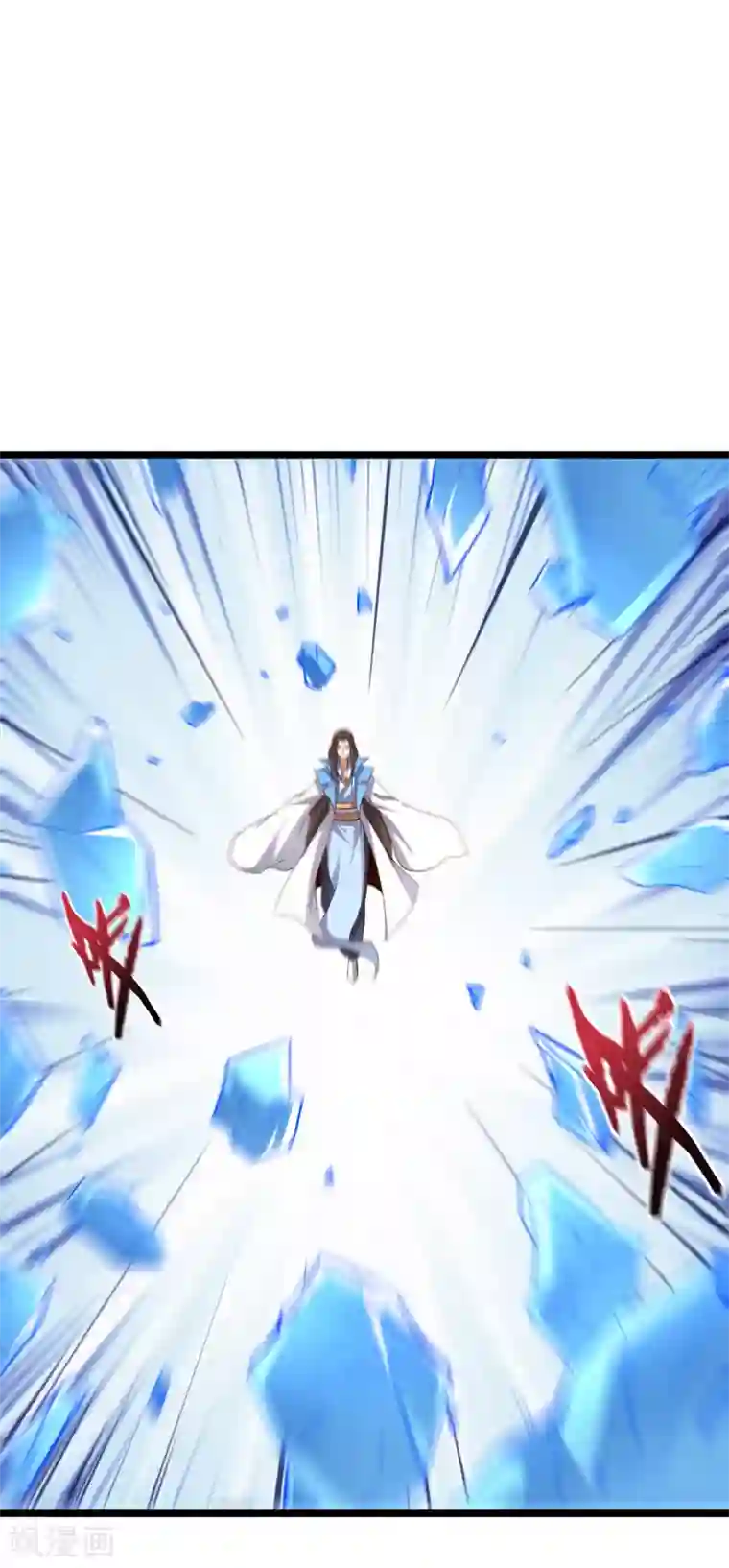 伏天圣主第16话 这小子好邪门