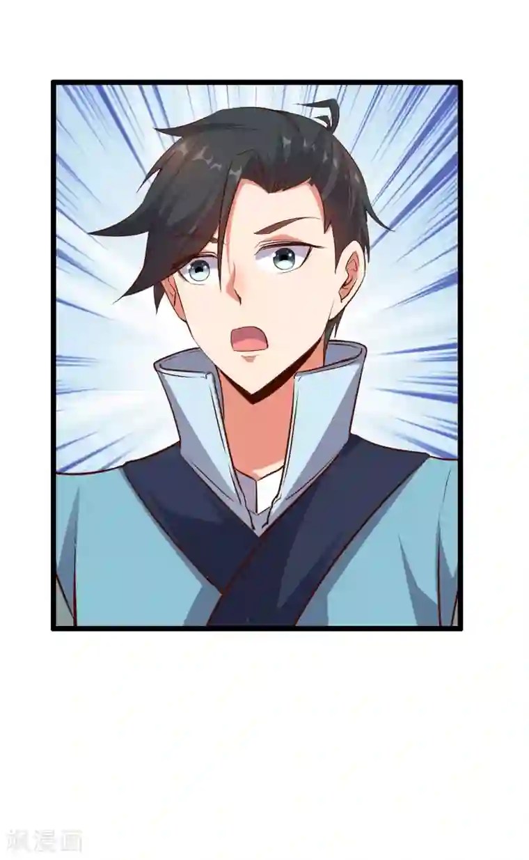 伏天圣主第16话 这小子好邪门