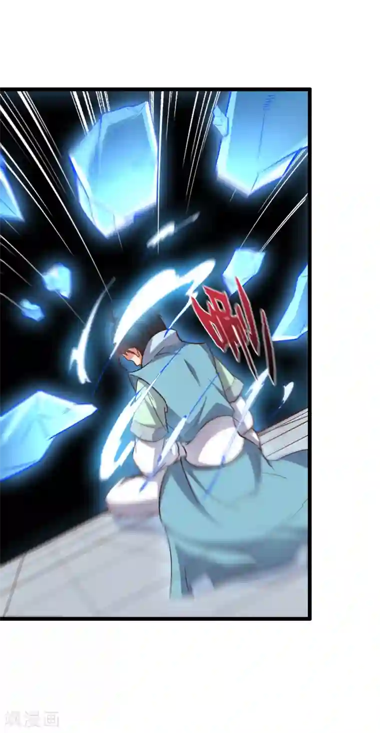 伏天圣主第16话 这小子好邪门