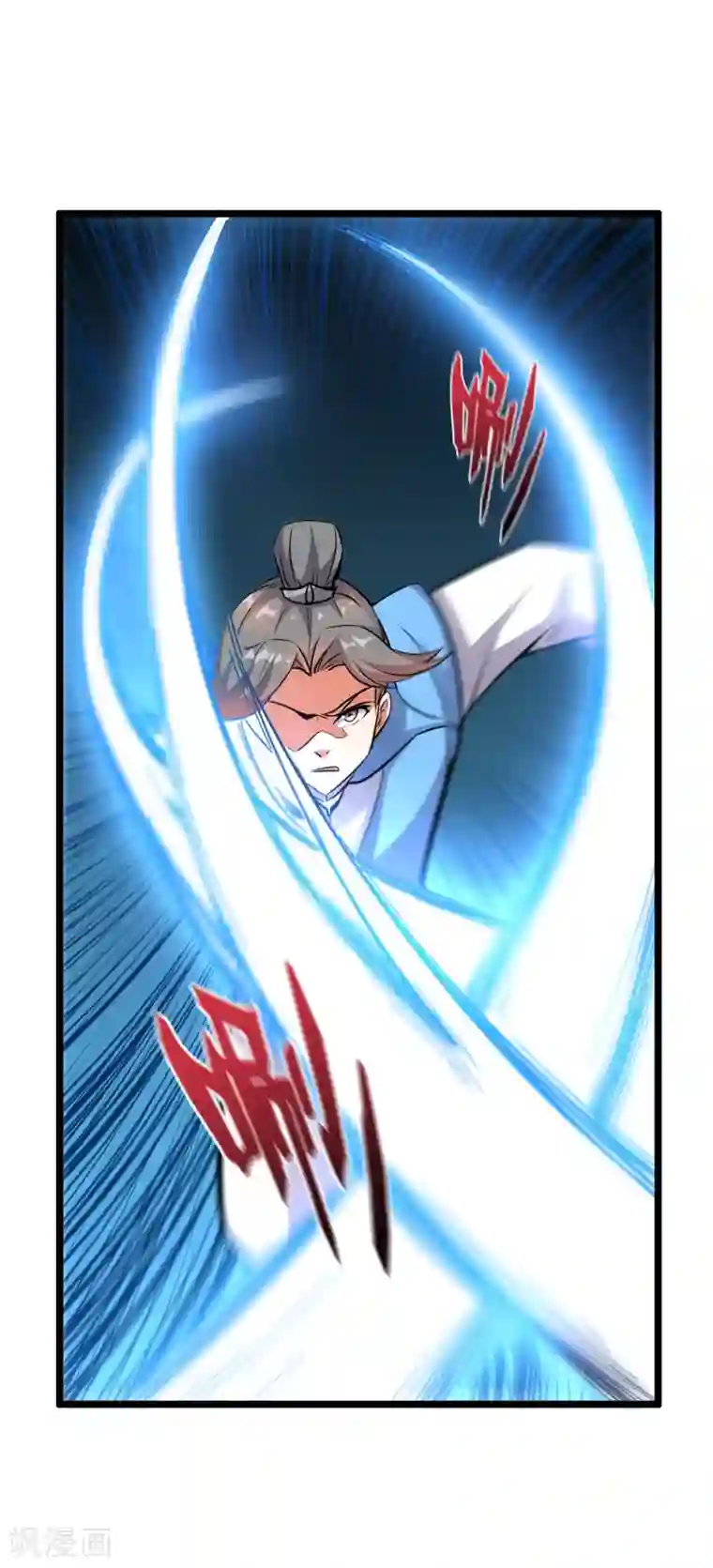 伏天圣主第17话 星空第一女帝？！