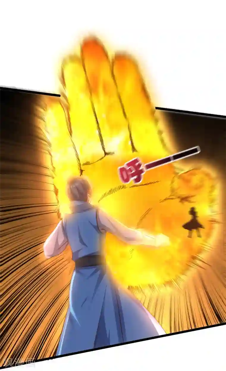 伏天圣主第17话 星空第一女帝？！