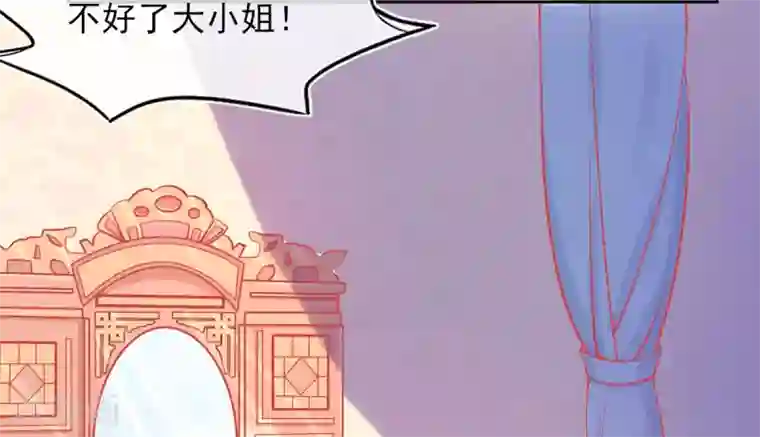 本王妃神藤在手第7话 叶玲珑受罚