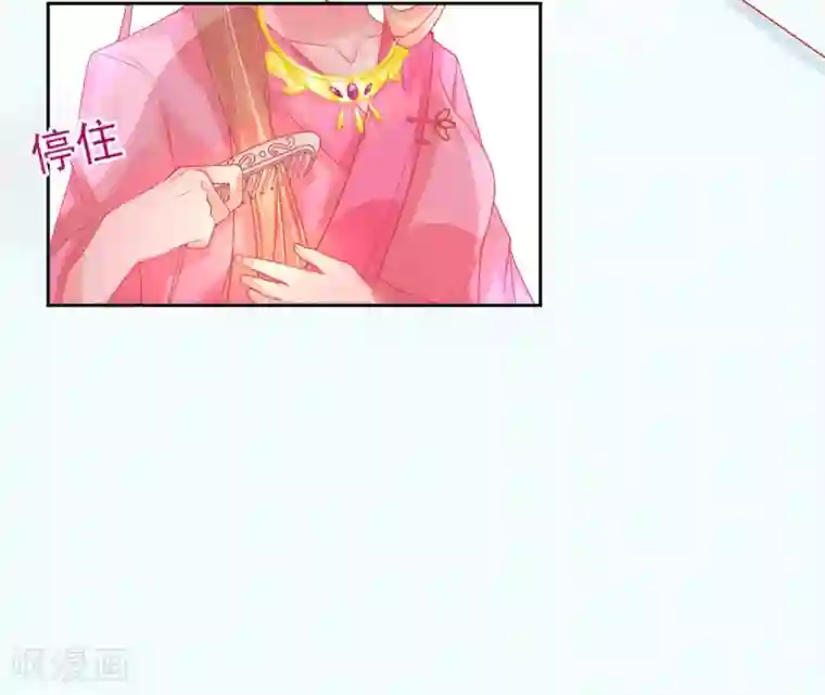 本王妃神藤在手第7话 叶玲珑受罚