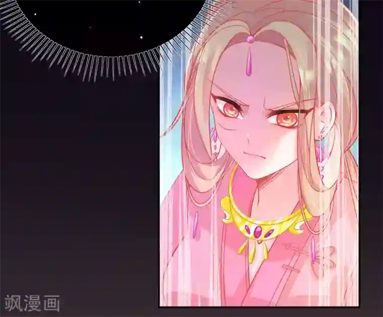本王妃神藤在手第7话 叶玲珑受罚