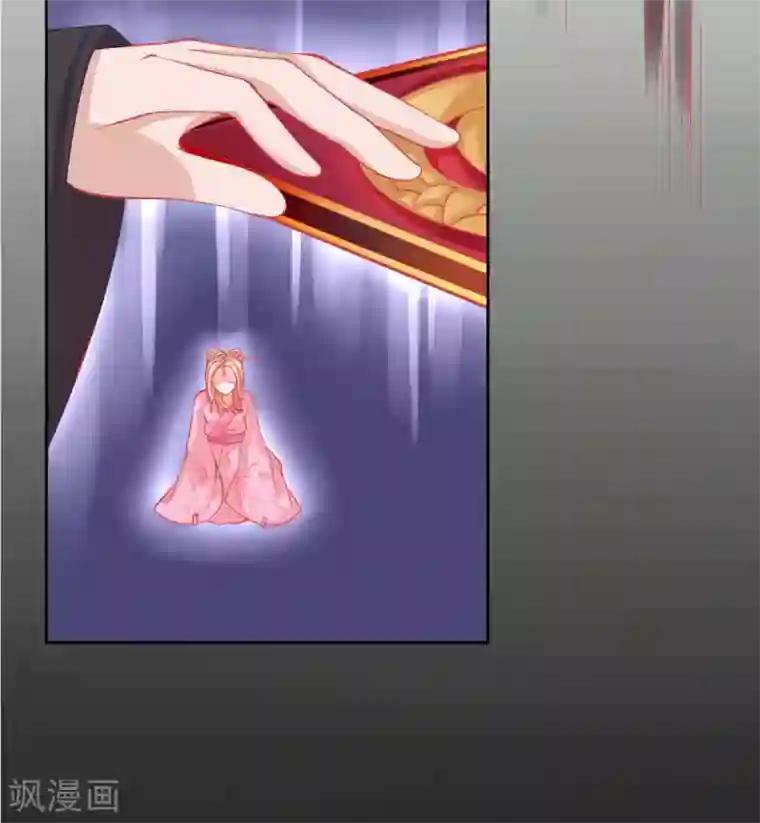 本王妃神藤在手第7话 叶玲珑受罚