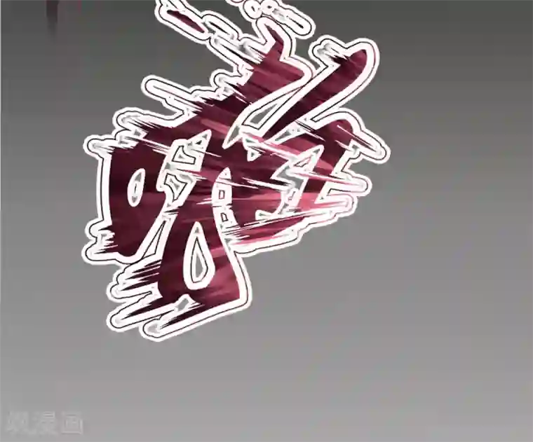 本王妃神藤在手第7话 叶玲珑受罚