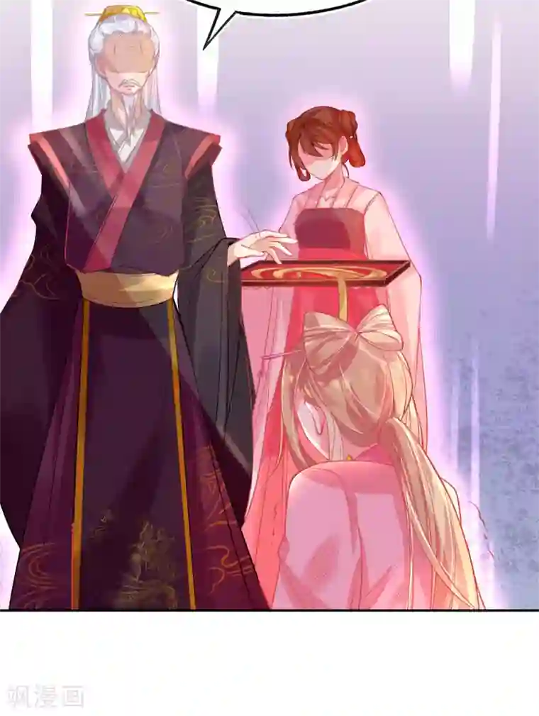本王妃神藤在手第7话 叶玲珑受罚