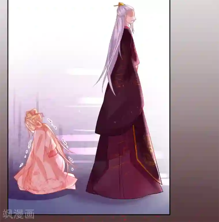 本王妃神藤在手第7话 叶玲珑受罚