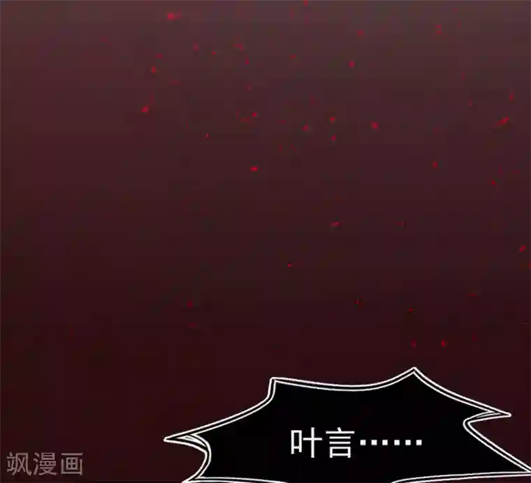 本王妃神藤在手第7话 叶玲珑受罚
