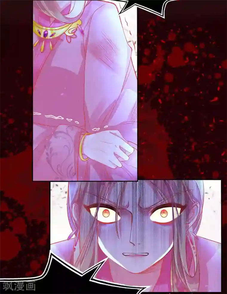 本王妃神藤在手第7话 叶玲珑受罚