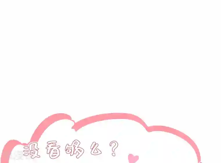 本王妃神藤在手第7话 叶玲珑受罚