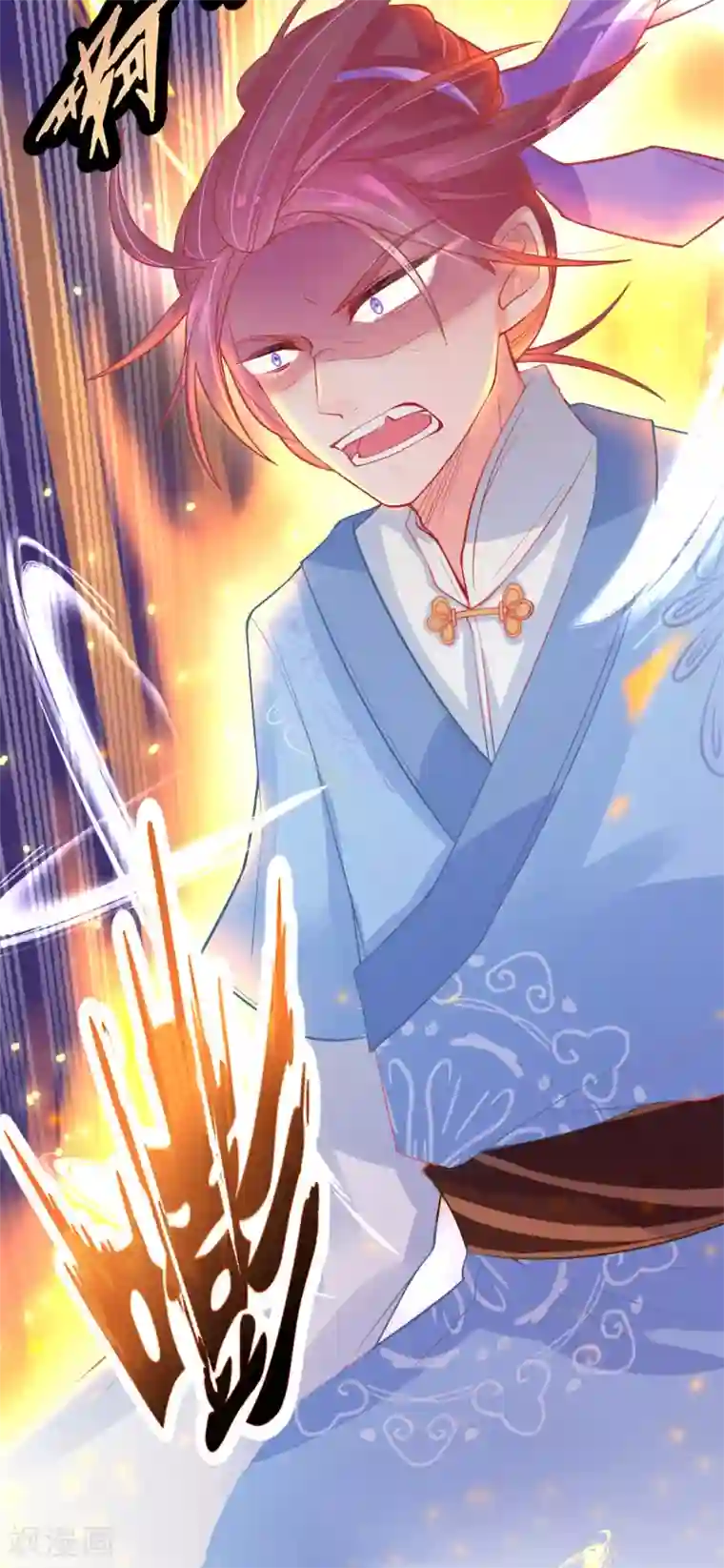 本王妃神藤在手第8话 叶青山找茬