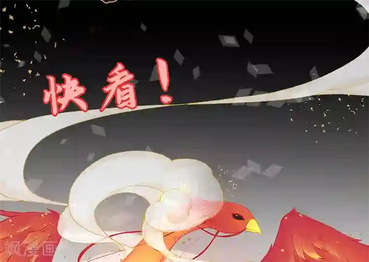 本王妃神藤在手第8话 叶青山找茬