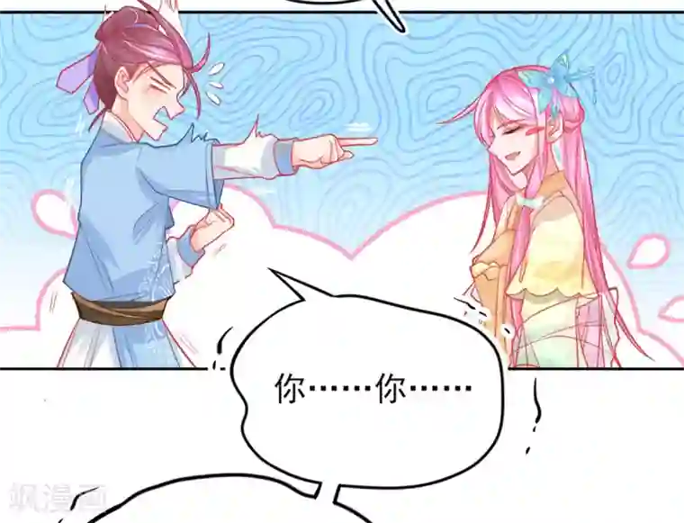 本王妃神藤在手第9话 计退叶青山