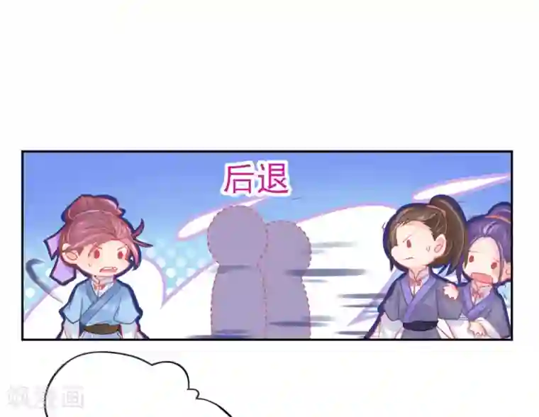 本王妃神藤在手第9话 计退叶青山